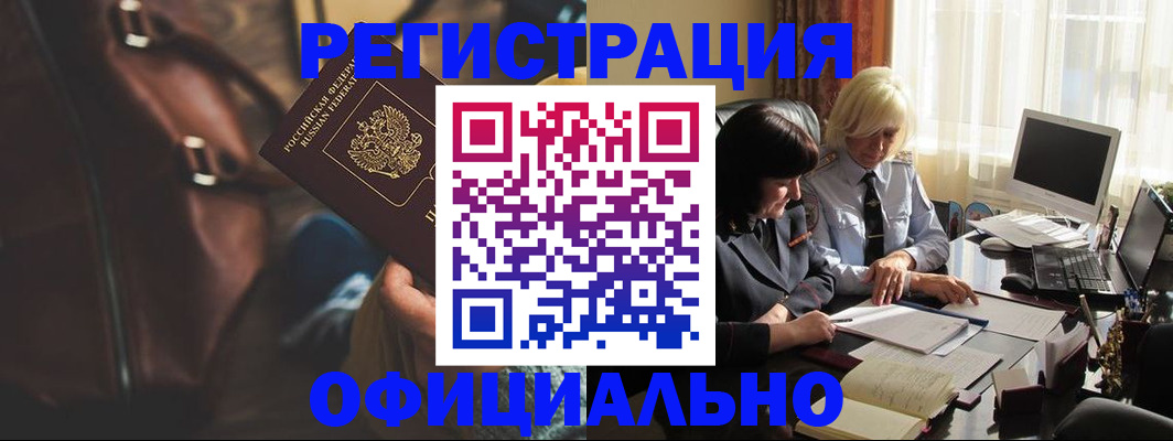 регистрация для школы в Сорочинске